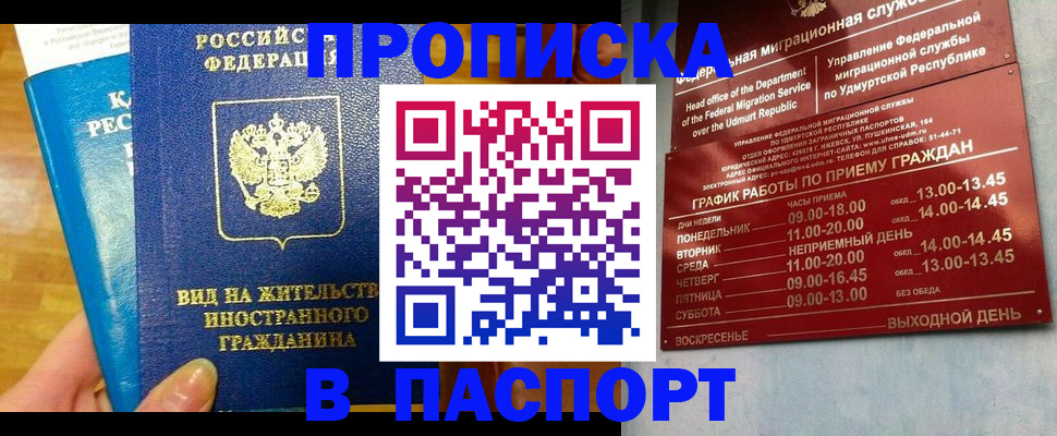 регистрация для дет. сада в Южно-Сахалинске